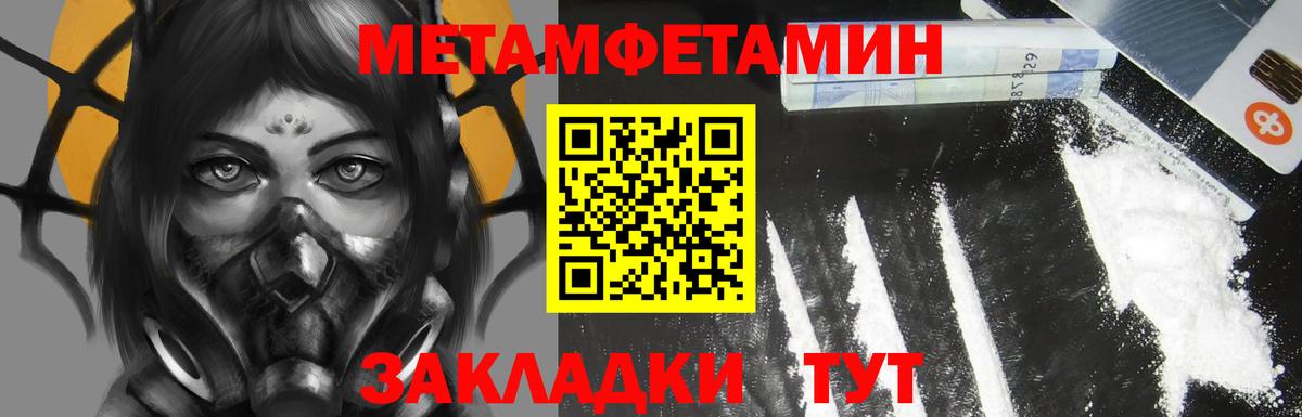 Амфетамин 98% Карталы