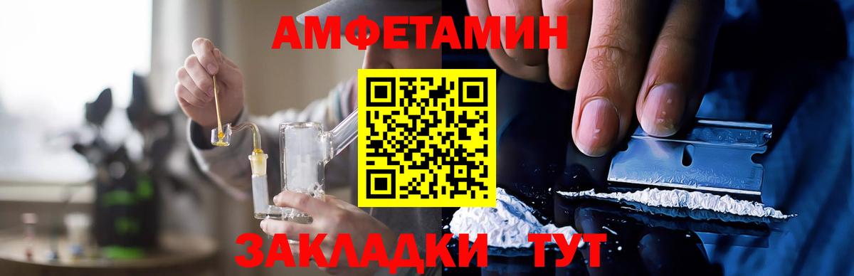 АМФЕТАМИН 98%  Вход с VPN  АМФ  Карталы 