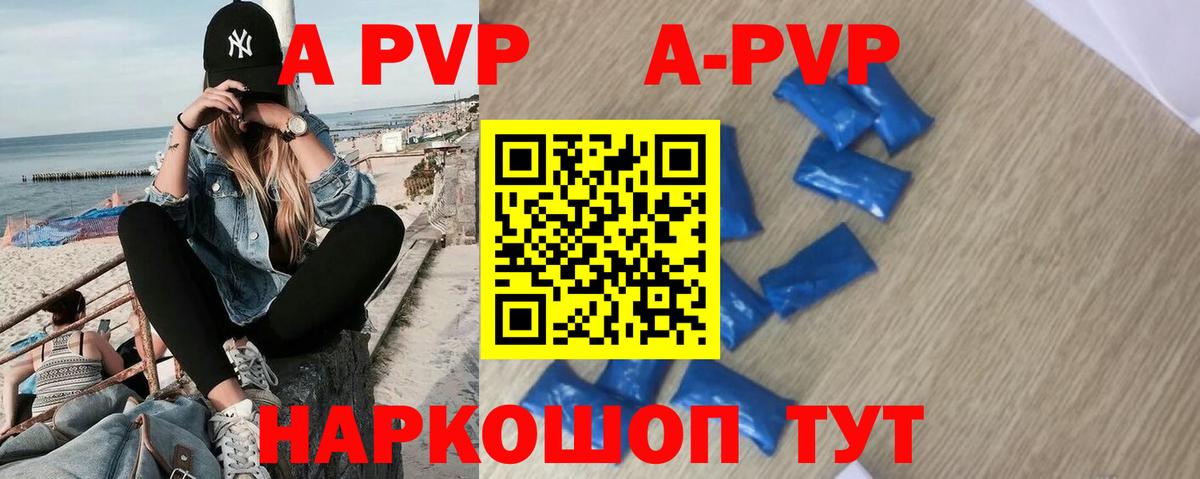 Меф МЯУ МЯУ   Карталы  ГЕРОИН  Амфетамин кристаллы  ГАШ  Бошки Шишки  ГАШИШ  Вход с VPN  APVP СК  