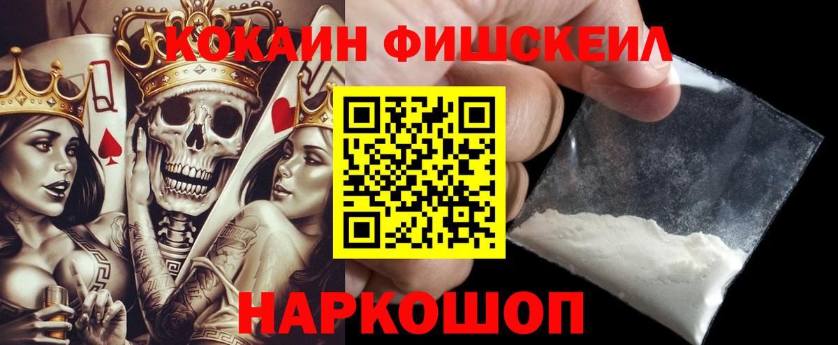 Cocaine Эквадор Карталы