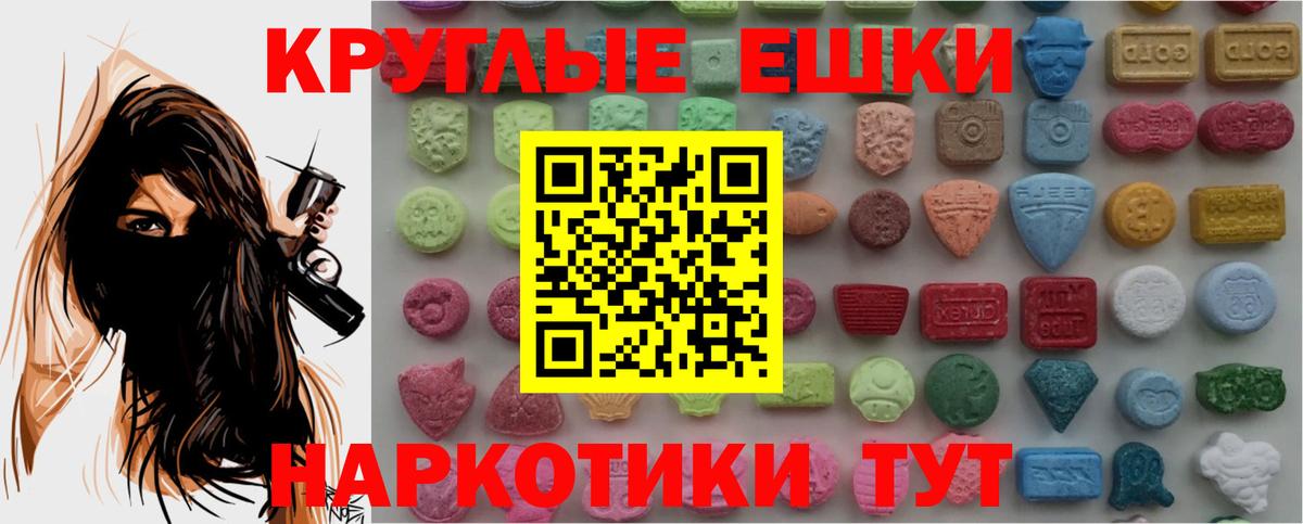 Экстази Дубай  Ecstasy  Карталы  Ecstasy TESLA  Вход с VPN 