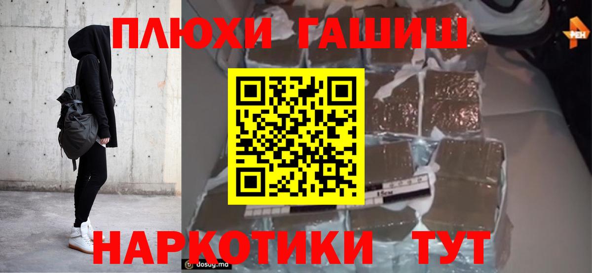 Гашиш гашик Карталы