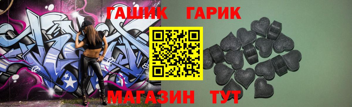ГАШИШ VHQ  ГАШ  Карталы  Вход с VPN 