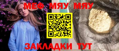 гашишное масло Краснознаменск