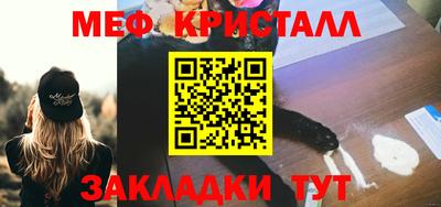 гашик Краснодар
