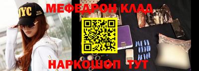 гашик Краснодар