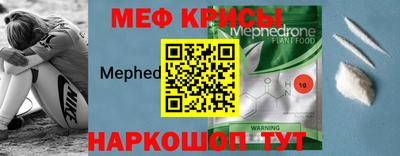 гашик Краснодар