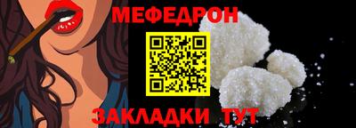 гашишное масло Краснознаменск