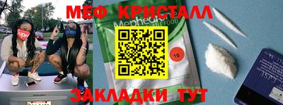 гашишное масло Краснознаменск