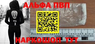 гашишное масло Краснознаменск