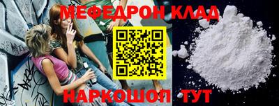 гашик Краснодар
