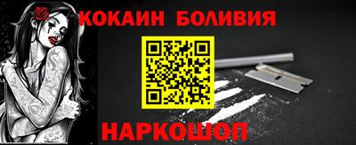 гашишное масло Краснознаменск