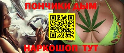 гашик Краснодар