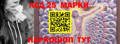 гашишное масло Краснознаменск