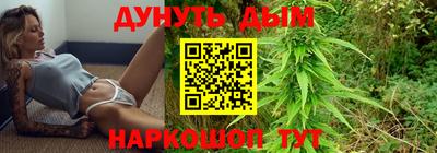 гашишное масло Краснознаменск
