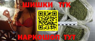 гашишное масло Краснознаменск