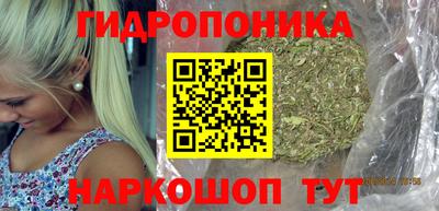 гашишное масло Краснознаменск