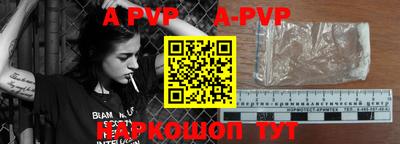 гашик Краснодар