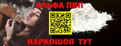 гашик Краснодар