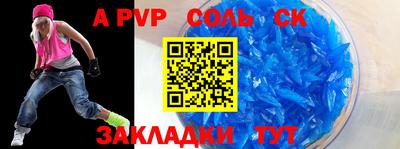 гашик Краснодар