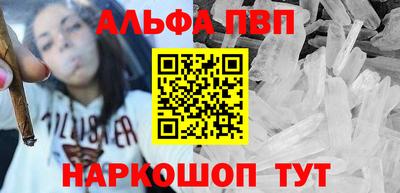 гашик Краснодар