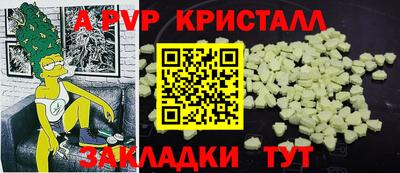 гашишное масло Краснознаменск