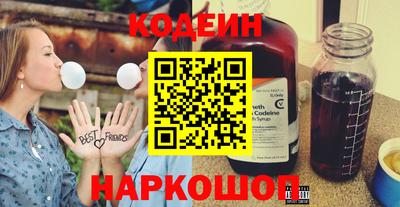 гашишное масло Краснознаменск