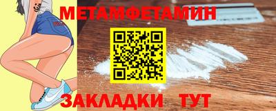 гашишное масло Краснознаменск