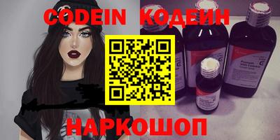 гашик Краснодар