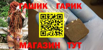 гашишное масло Краснознаменск