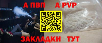 не бодяженный Краснокаменск