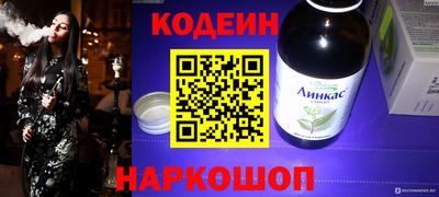 гашик Краснодар