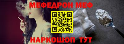 гашик Краснодар