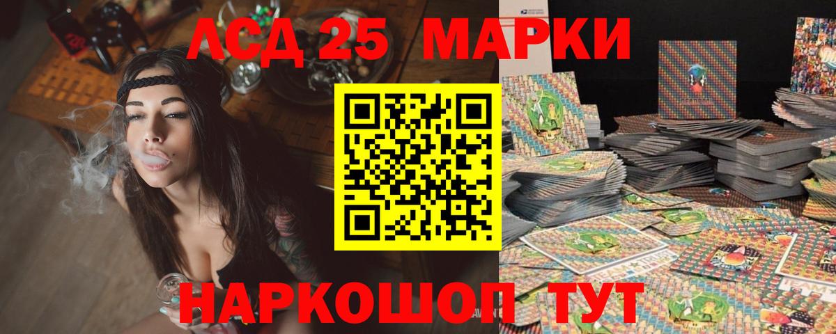 Карталы  ЛСД экстази кислота  ЛСД экстази кислота  Вход с VPN 
