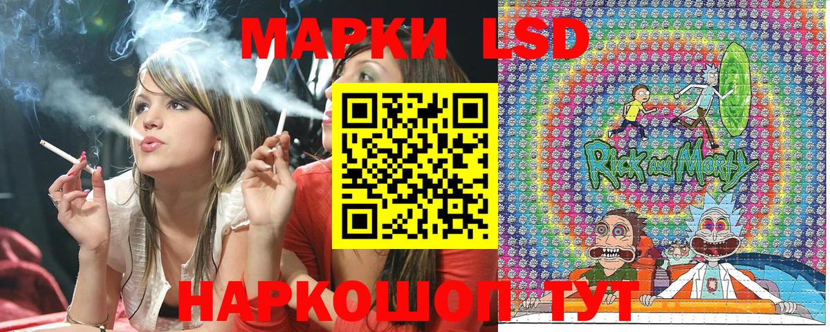 Марки N-bome 1,5мг Карталы