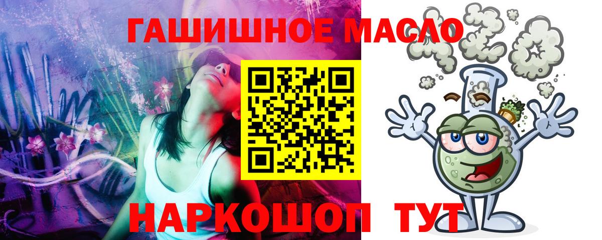 Дистиллят ТГК концентрат Карталы
