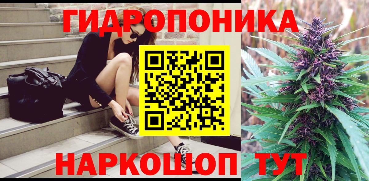 Конопля индика  Марихуана LSD WEED  Бошки марихуана планчик  Вход с VPN  Карталы  Шишки марихуана MAZAR 